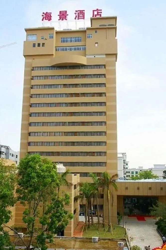 Zhuhai Haijing Hotel